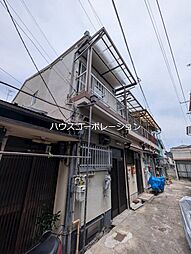 JR尼崎連棟式戸建