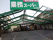 業務スーパー 尼崎杭瀬店（374m）