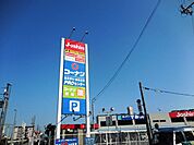 コーナン 杭瀬店（1641m）