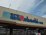 スーパーマルハチ 大庄店（1140m）