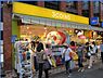 周辺：【ディスカウントショップ】3COINS下北沢店まで998ｍ