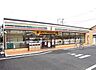 周辺：【コンビニエンスストア】セブンイレブン川崎登戸西店まで800ｍ