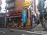 周辺：【その他】ジョリーパスタ深沢店まで404ｍ