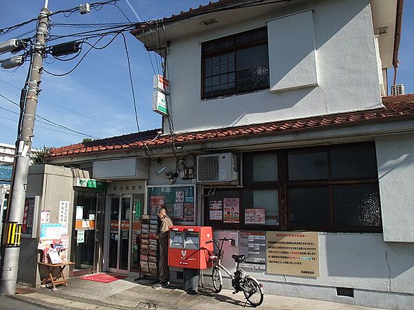 画像19:新田郵便局（211m）