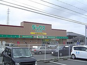 京都府城陽市平川車塚（賃貸マンション1K・1階・18.00㎡） その17