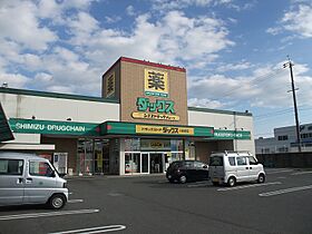 京都府宇治市伊勢田町砂田（賃貸アパート1LDK・2階・37.53㎡） その18