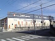 ドラッグユタカ城陽寺田店（277m）