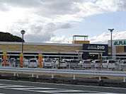 AYAHA DIO（アヤハ ディオ） 城陽店（736m）