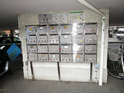 集合ポスト