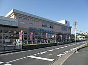 万代 宇治槙島店（650m）
