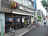 周辺：【ファーストフード】マクドナルド 平和台駅前店まで749ｍ