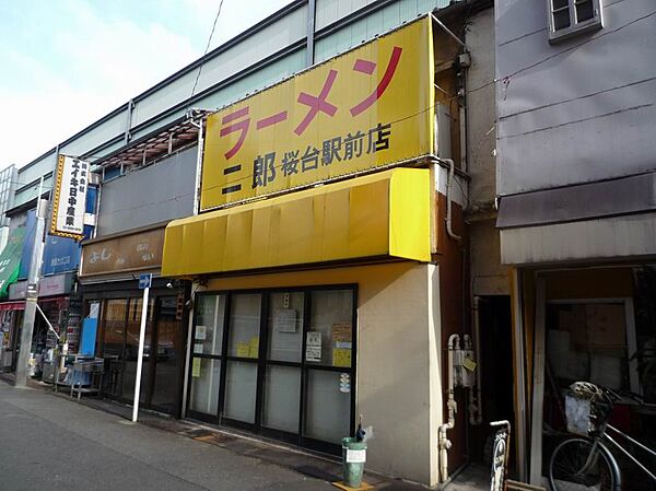カーサ菊美II