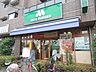 周辺：【ファーストフード】モスバーガー平和台店まで986ｍ