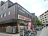 周辺：【ドラッグストア】調剤薬局ツルハドラッグ小竹向原店まで1572ｍ