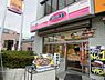 周辺：【その他】オリジン弁当 小竹向原店まで1654ｍ