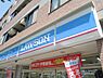 周辺：【コンビニエンスストア】ローソン 練馬春日町三丁目店まで986ｍ