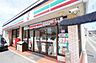 周辺：セブンイレブン 福岡和白1丁目店 318m