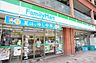 周辺：ファミリーマート 千早5丁目店 1017m