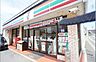 周辺：セブンイレブン福岡和白1丁目店 1018m