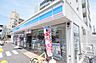 周辺：ローソン 香椎駅前一丁目店 556m