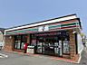 周辺：セブンイレブン福岡和白1丁目店 1547m