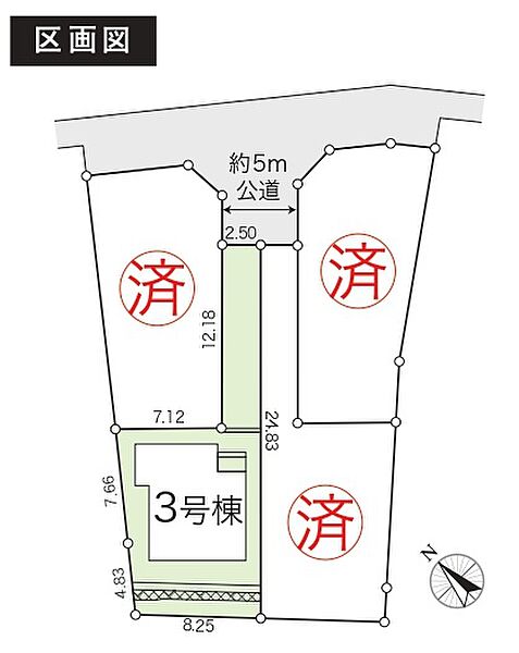 その他を拡大表示