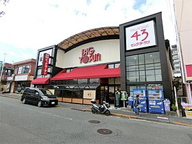 高ヶ坂73戸建  ｜ 東京都町田市高ヶ坂７丁目36-11（賃貸一戸建3LDK・--・80.96㎡） その25