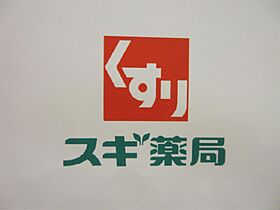 サンホワイトD206 21 ｜ 東京都町田市金森３丁目18-1（賃貸マンション1LDK・2階・43.74㎡） その23