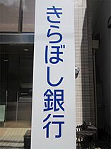 プリマヴェーラ玉川学園 205 ｜ 東京都町田市金井ヶ丘１丁目21（賃貸アパート1LDK・2階・40.00㎡） その20