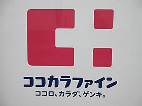 エルメゾン成瀬  ｜ 東京都町田市成瀬７丁目（賃貸マンション2LDK・4階・63.54㎡） その21