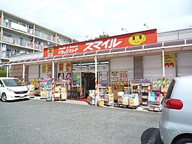 ポプラヶ丘コープ5号棟 304 ｜ 東京都町田市成瀬２丁目（賃貸マンション1LDK・3階・43.30㎡） その24