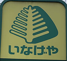 ウインディアN6  ｜ 東京都町田市成瀬台２丁目（賃貸アパート2LDK・1階・52.84㎡） その23