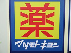 エステート長津田II 0101 ｜ 神奈川県横浜市緑区長津田３丁目27-9（賃貸アパート1K・1階・20.70㎡） その25