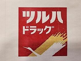 グレイス玉川学園II 101 ｜ 東京都町田市金井ヶ丘２丁目（賃貸アパート1K・1階・17.64㎡） その19