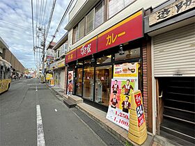 カインドネス玉川学園 103 ｜ 東京都町田市玉川学園１丁目22-18（賃貸アパート1K・1階・22.01㎡） その28