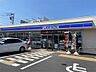 周辺：ローソン 町田高ヶ坂五丁目店（590m）