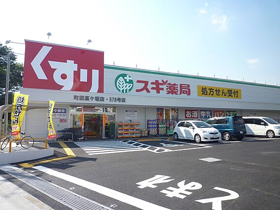 コーポやよい_周辺_5