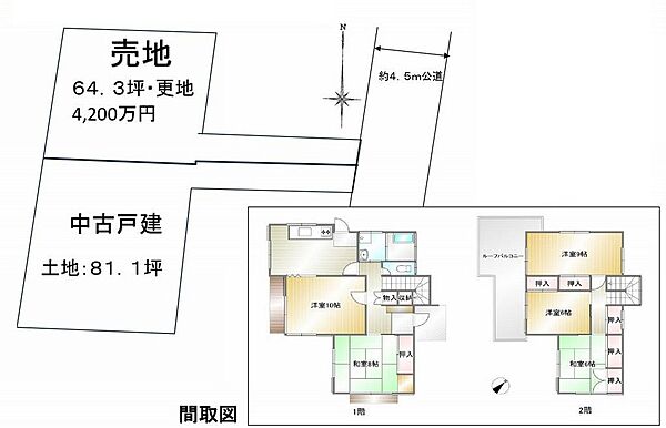 間取りを拡大表示