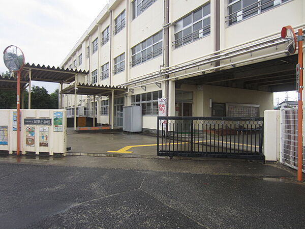 画像25:【小学校】城東小学校まで745ｍ