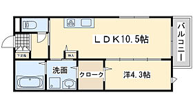 大阪府岸和田市小松里町（賃貸アパート1LDK・2階・39.22㎡） その2