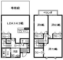 大阪府貝塚市加神1丁目（賃貸テラスハウス3LDK・1階・89.01㎡） その2