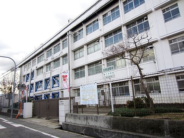画像27:【中学校】泉佐野市立第三中学校まで927ｍ