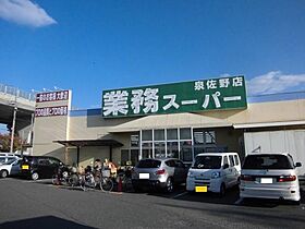 ＹｓＢizりんくう  ｜ 大阪府泉佐野市松原1丁目（賃貸アパート1LDK・2階・54.06㎡） その30