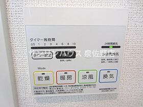 大阪府泉佐野市旭町4-17（賃貸アパート1K・1階・30.46㎡） その15