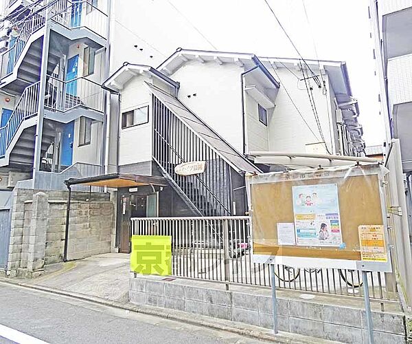 ハイツ豊園 201｜京都府京都市下京区正面通土手町西入紺屋町(賃貸アパート1K・2階・18.21㎡)の写真 その3