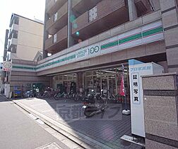 京都府京都市右京区西院東貝川町（賃貸マンション1K・4階・18.68㎡） その30