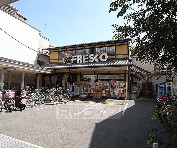画像20:フレスコ　今熊野店まで627m いまくまの商店街の中にあるスーパーフレスコ。営業時間は9：00〜22：00