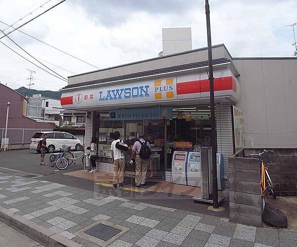 画像30:ローソンプラス　嵯峨嵐山店まで199m ＪＲ嵯峨嵐山駅の南側にございます。