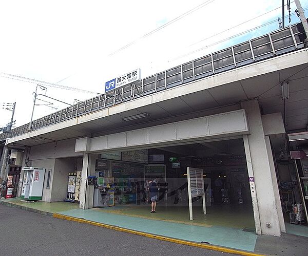 画像13:西大路駅まで800m