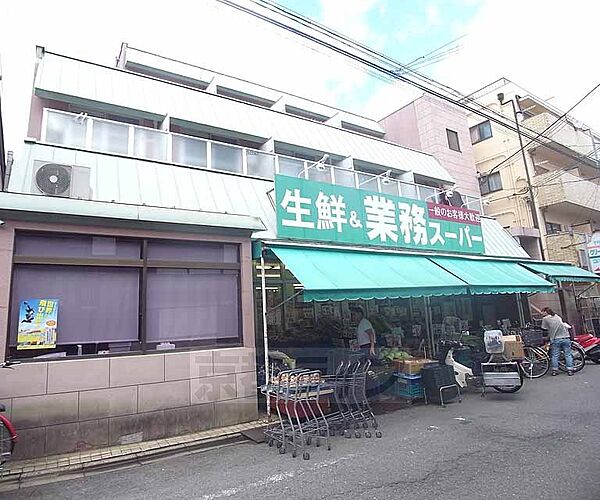 画像30:業務スーパー 西ノ京店まで78m 御前太子道を西に入ってすぐです。安くて量も多いので便利ですね
